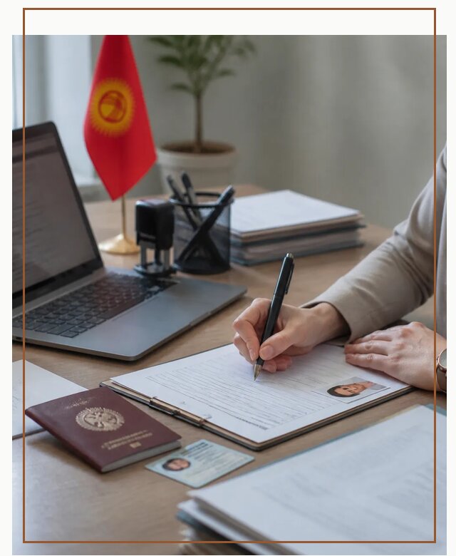 Оформление гражданства Кыргызстана под ключ с сопровождением в Благовещенске